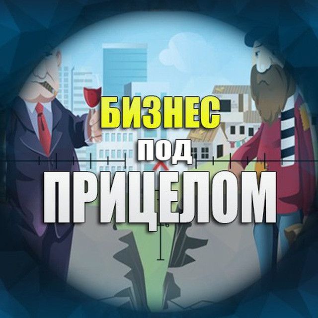 Дети под прицелом, или Как уберечь ребенка от киберохотников - Разумный Интернет