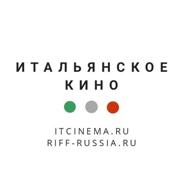 Итальянское кино (@italcinema): ««Кино — это очищение» © Бернардо ...